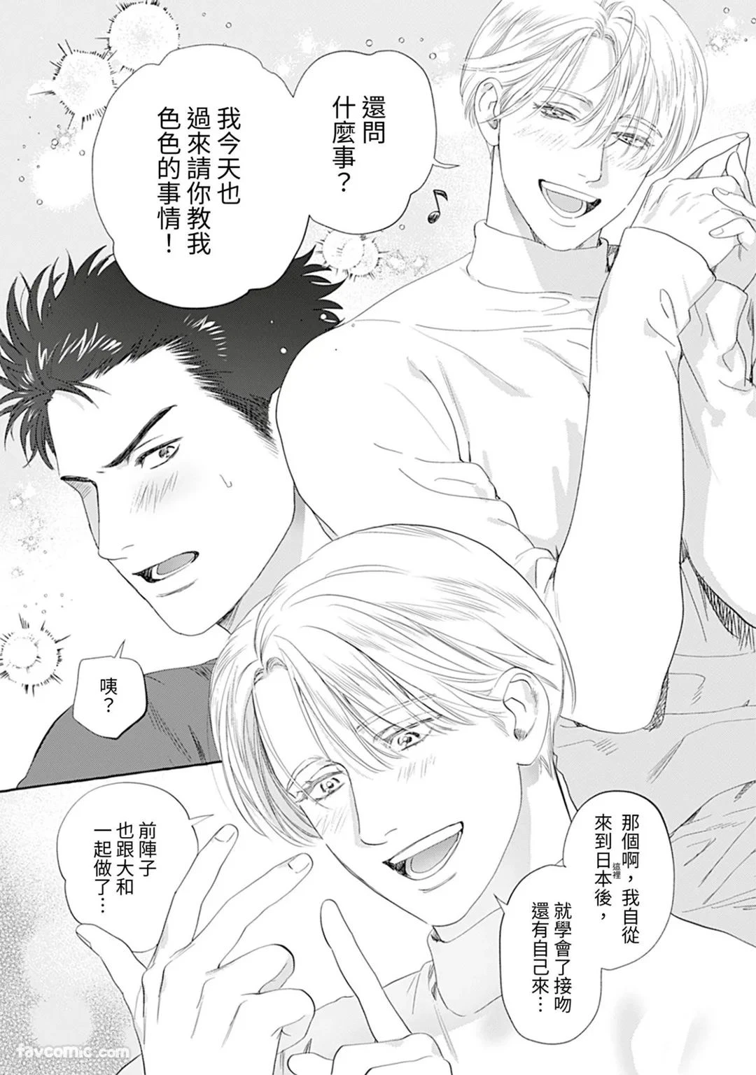 หน้า 83