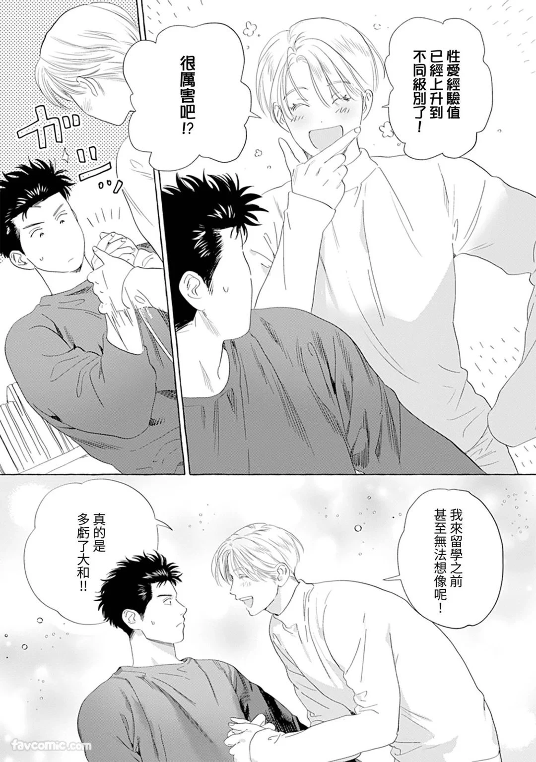 หน้า 84