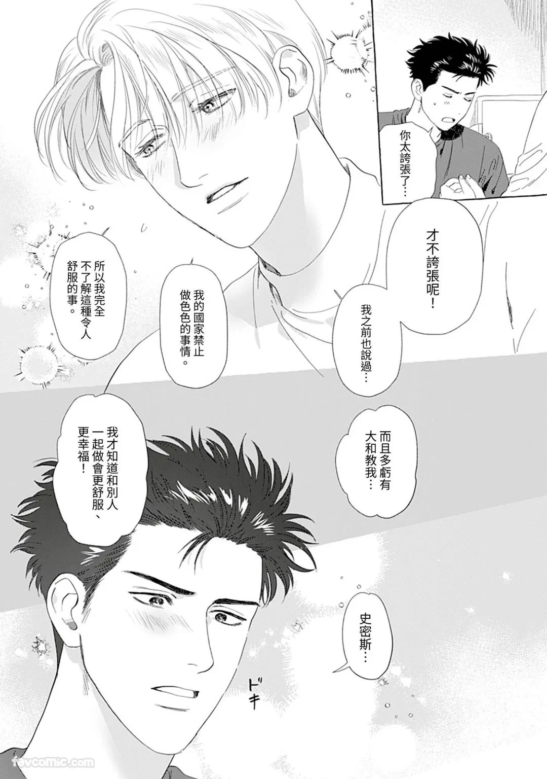 หน้า 85