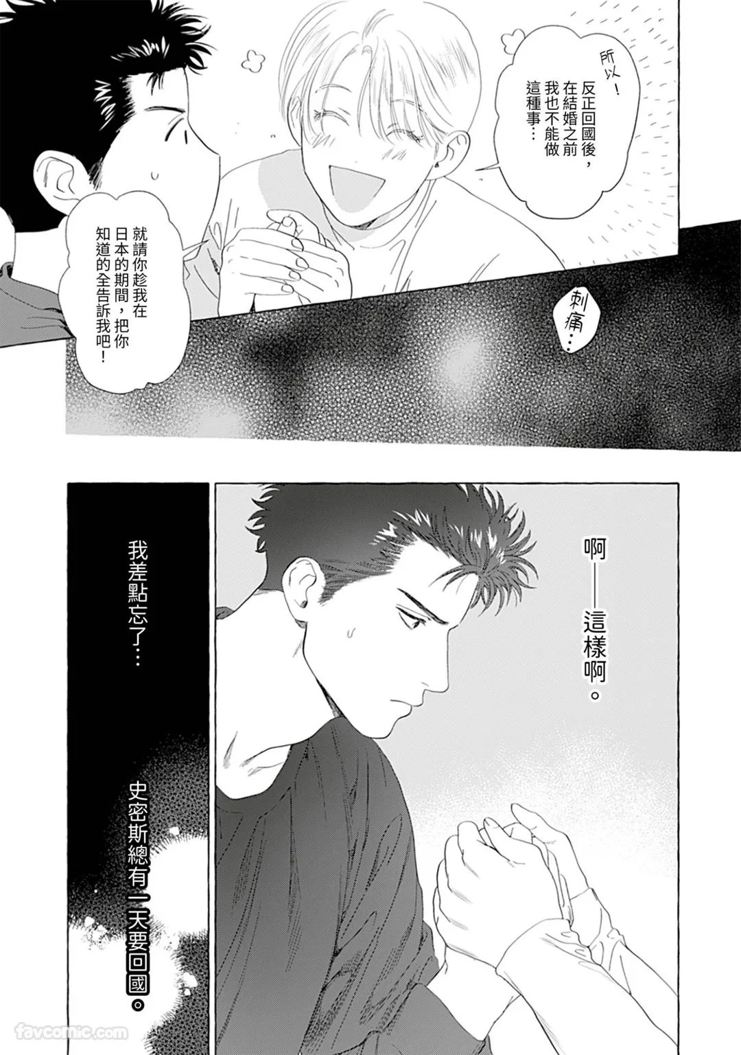 หน้า 86