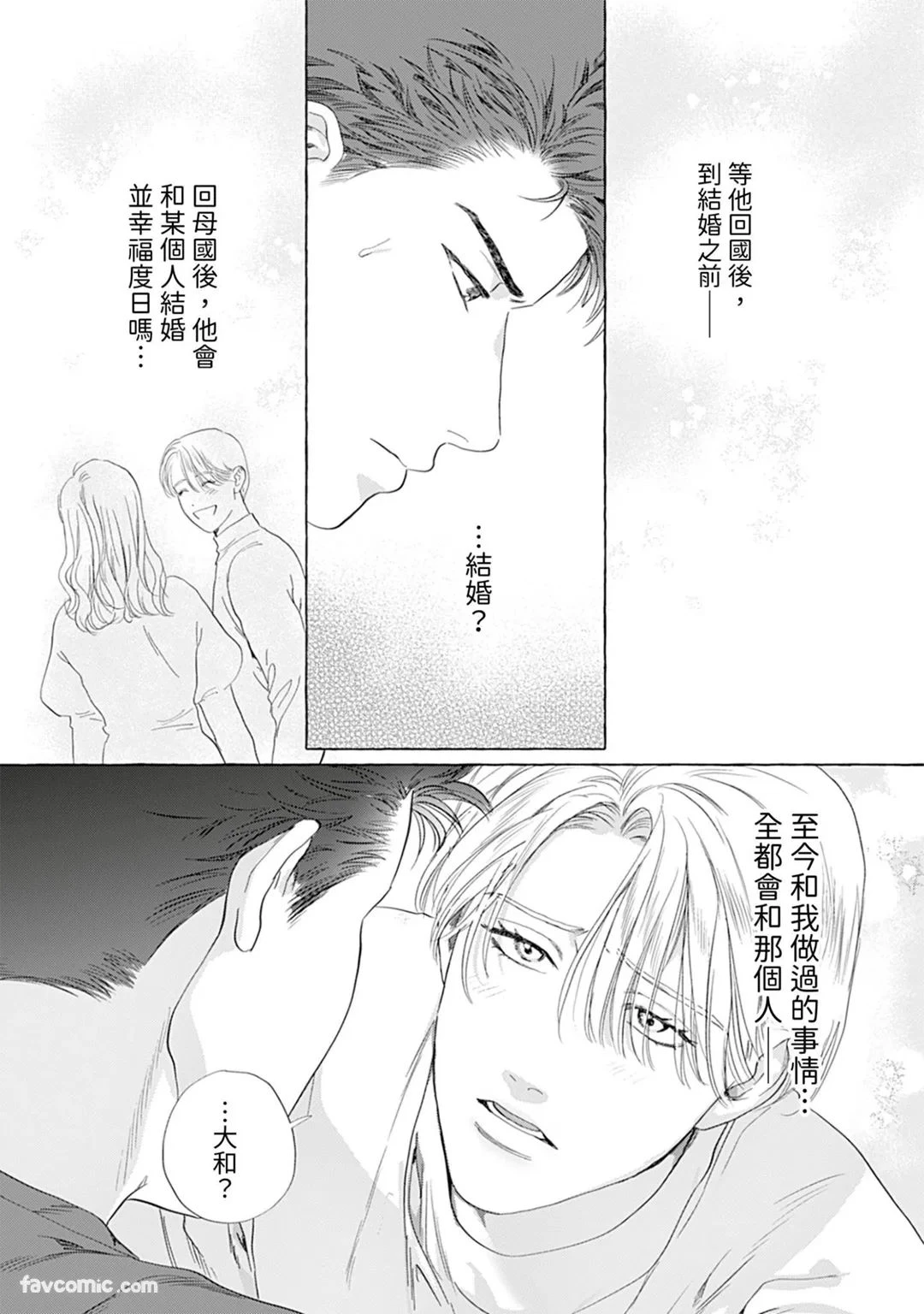 หน้า 87