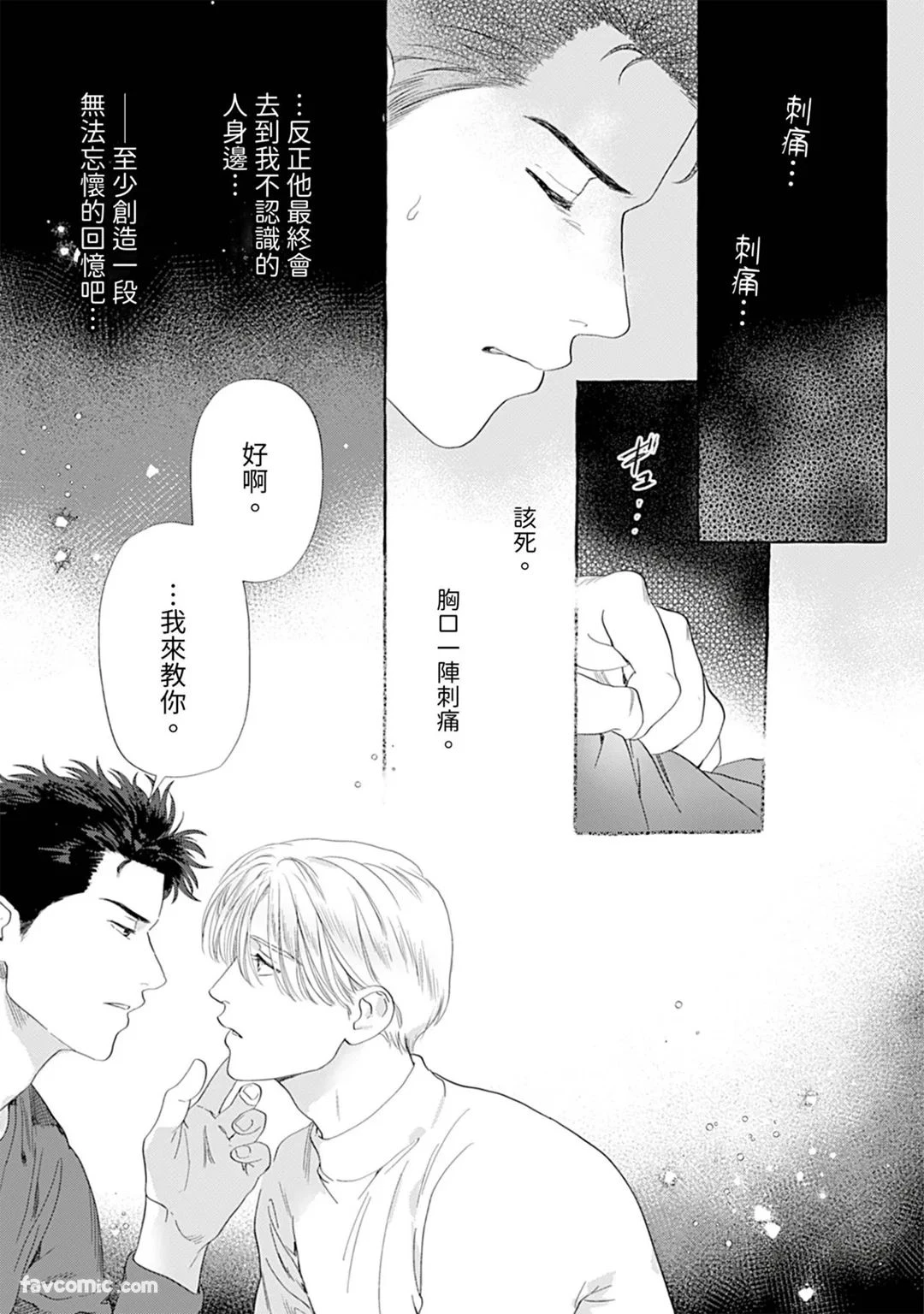 หน้า 88
