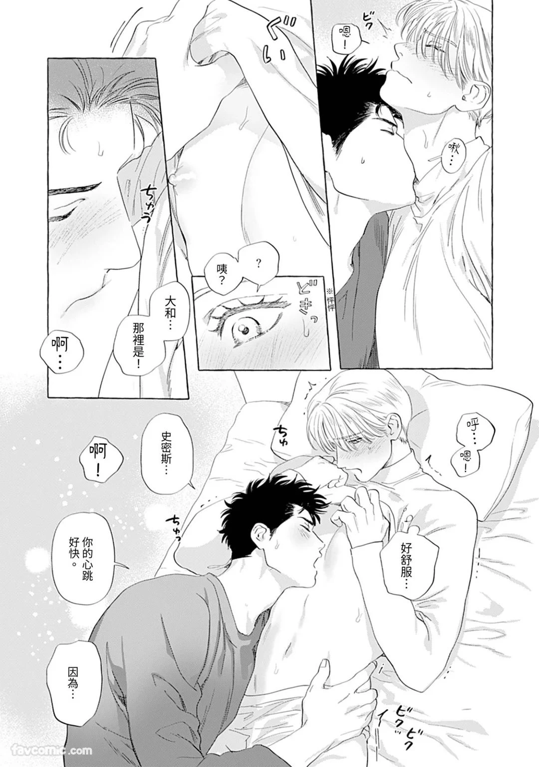 หน้า 90