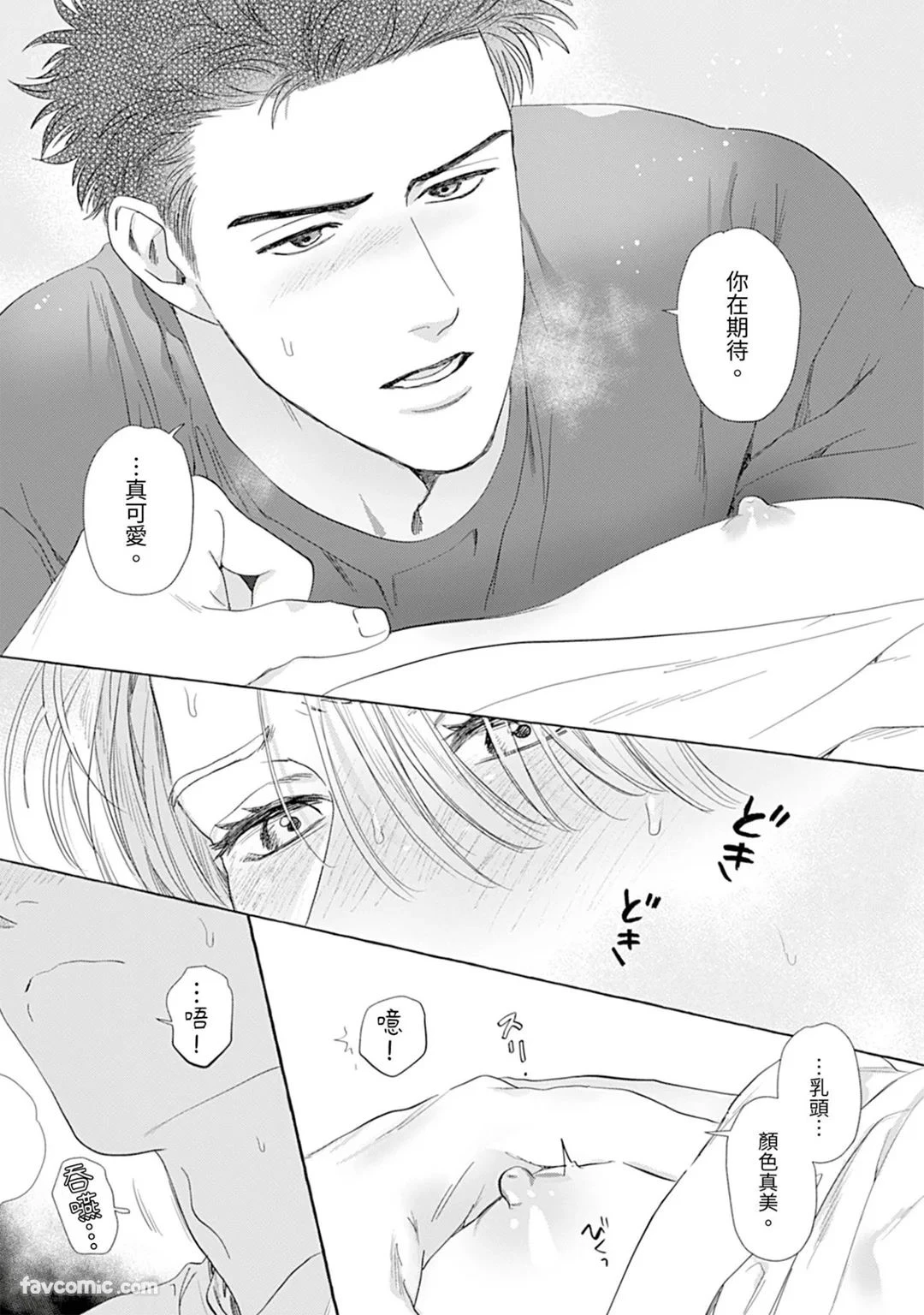 หน้า 91
