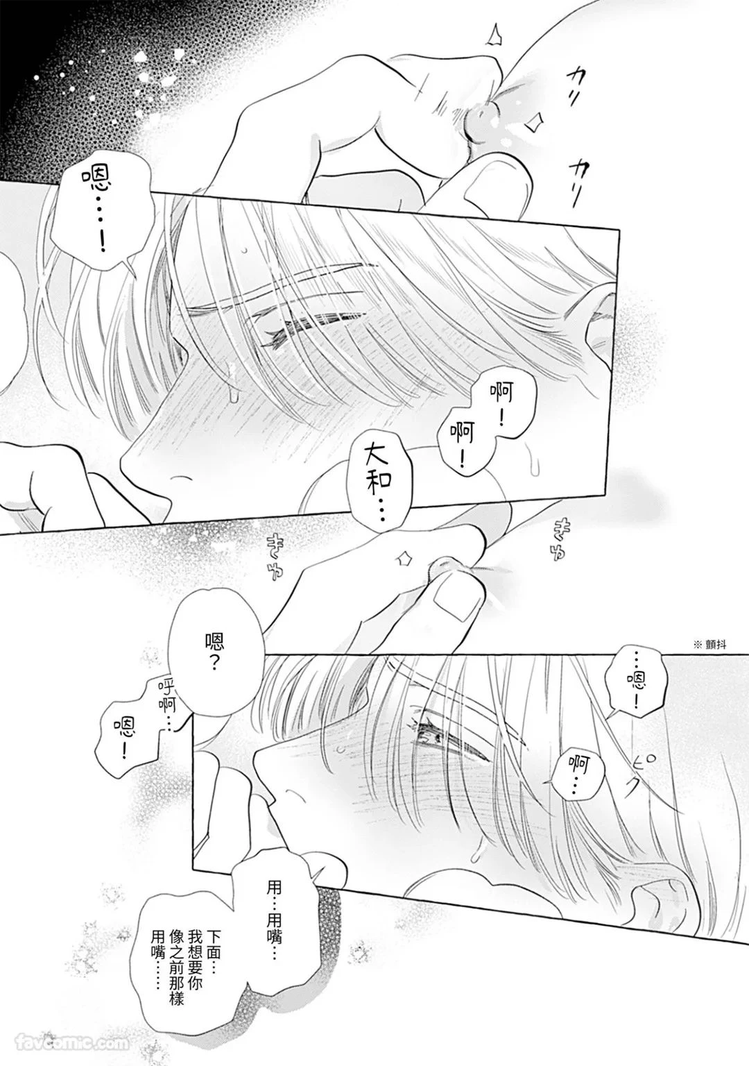 หน้า 92