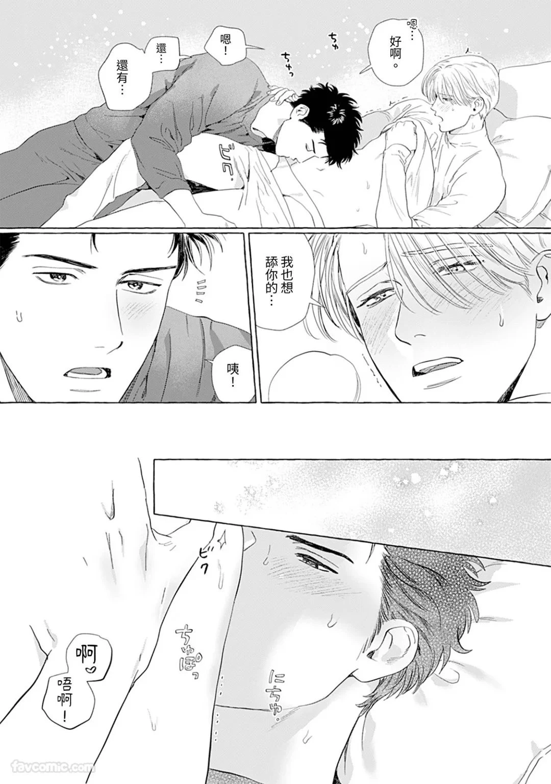 หน้า 93