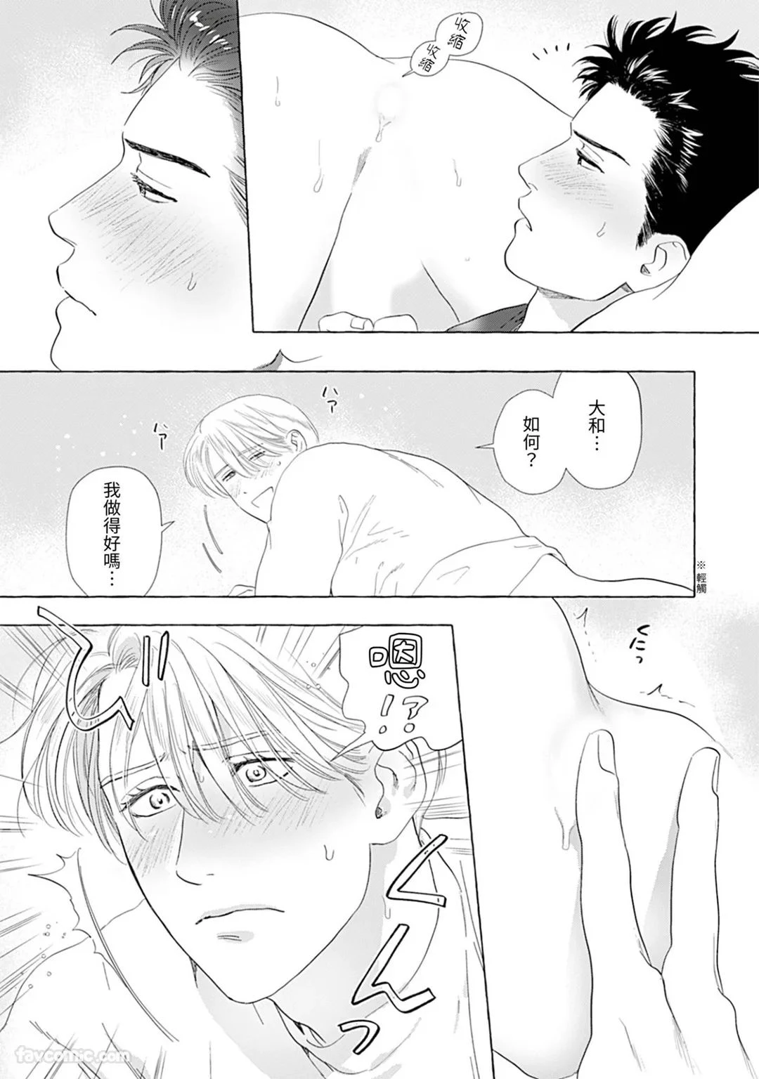หน้า 97