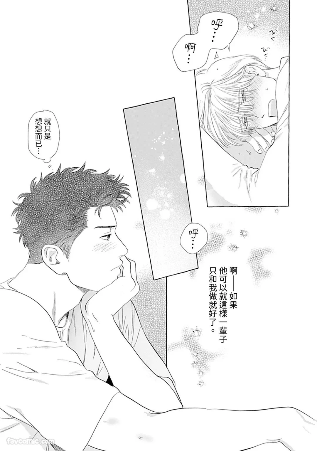 หน้า 100