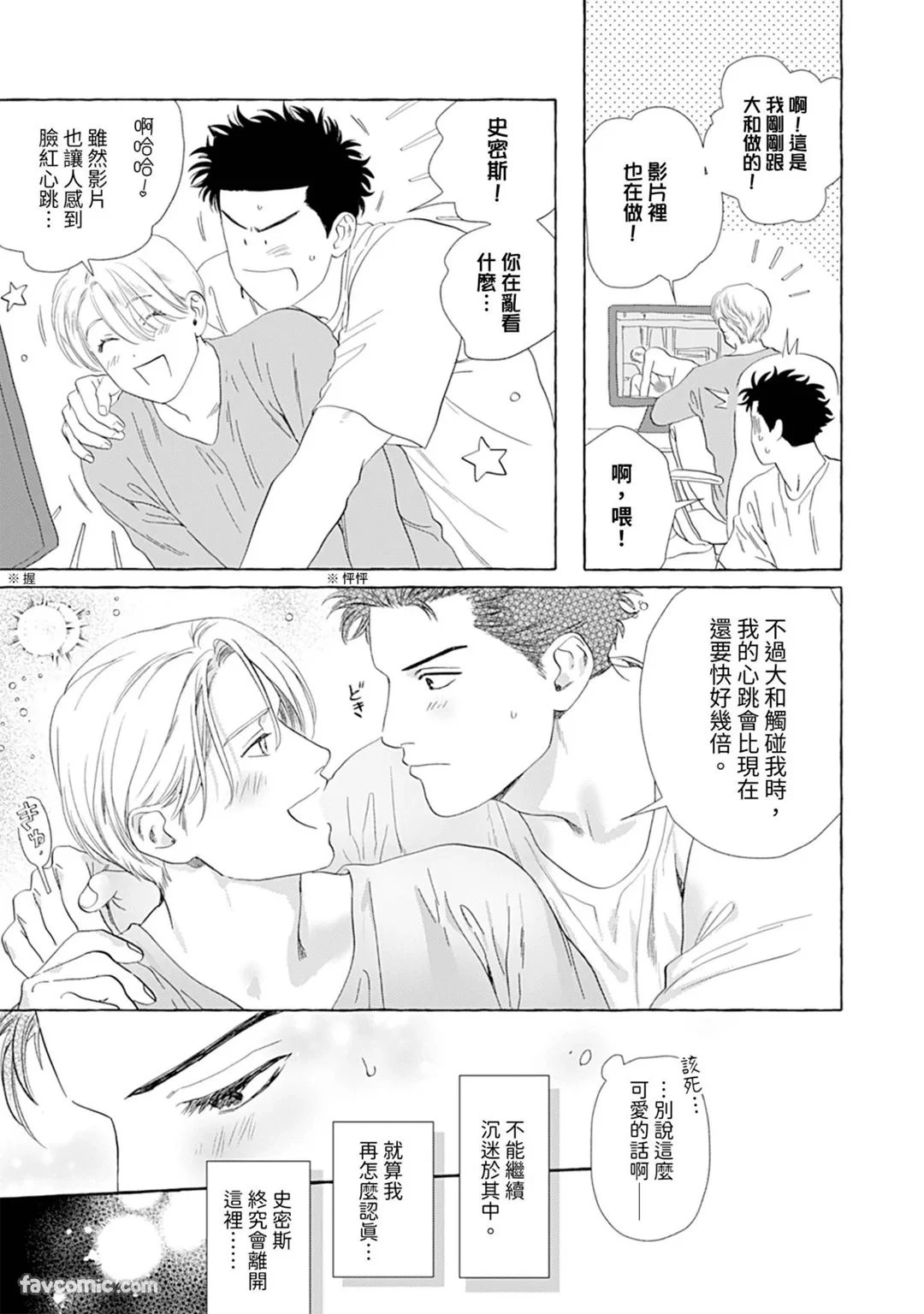 หน้า 101