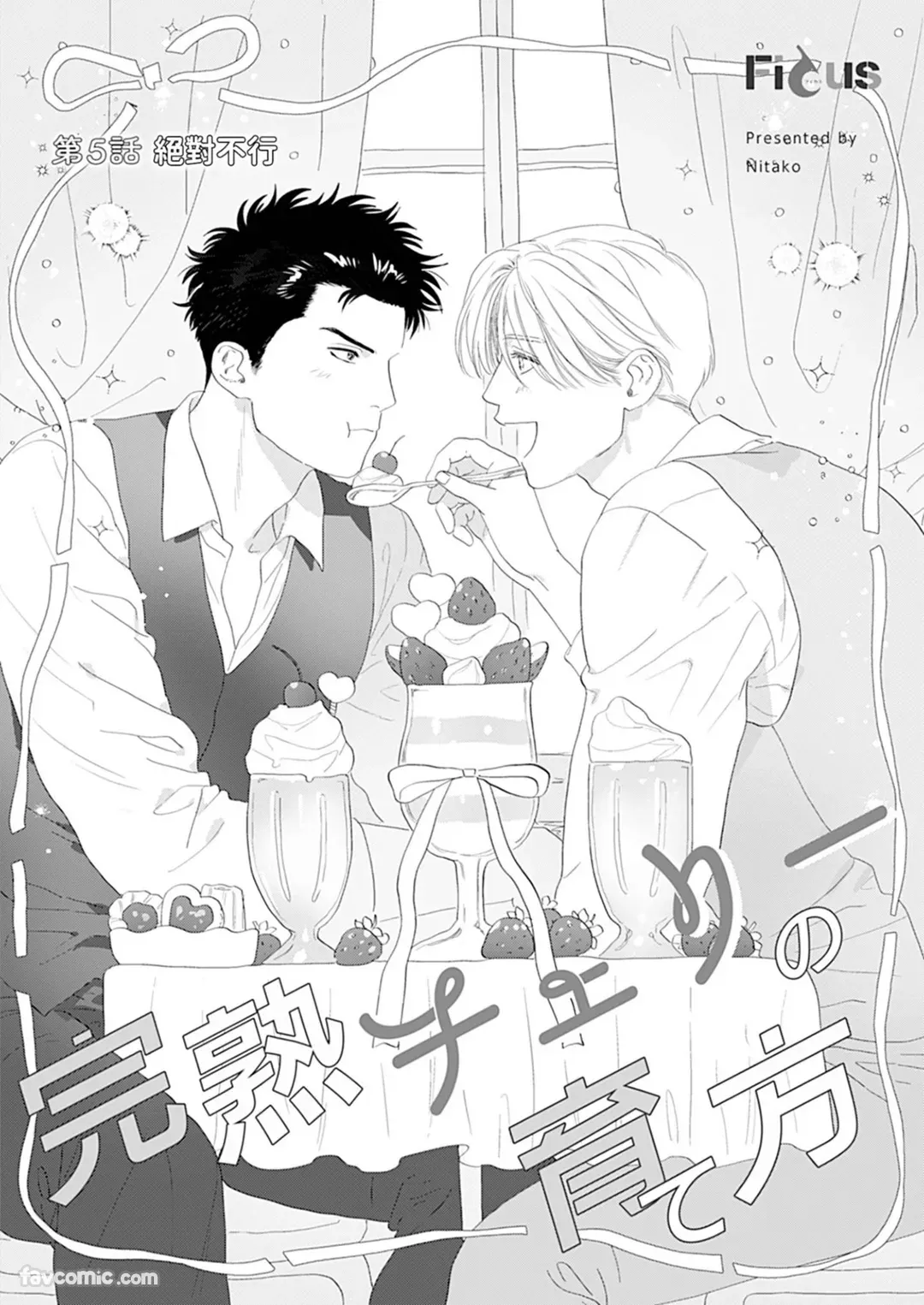 หน้า 103