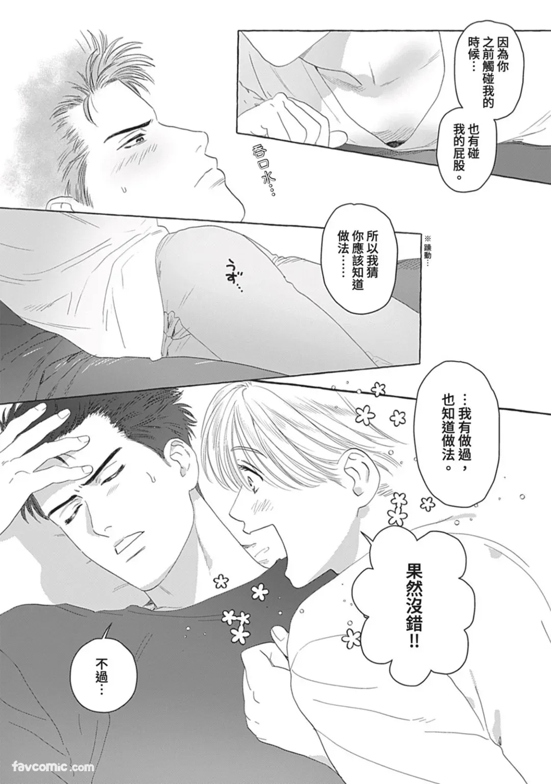 หน้า 106