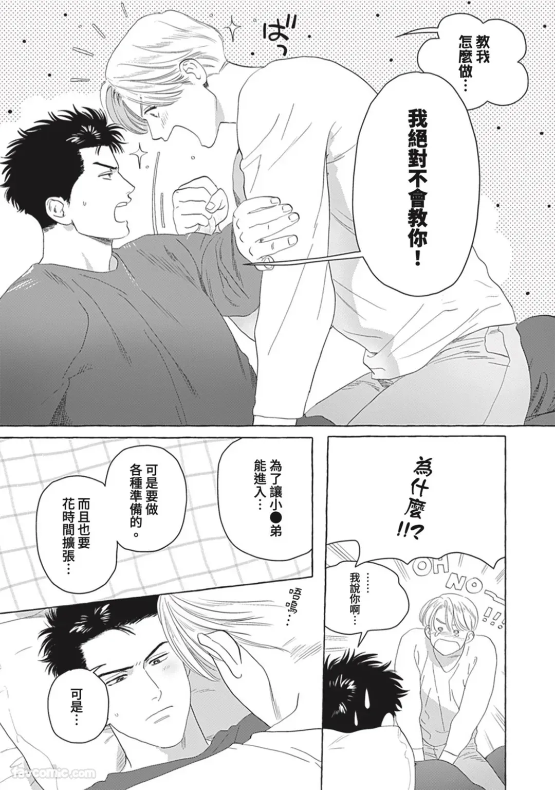 หน้า 107