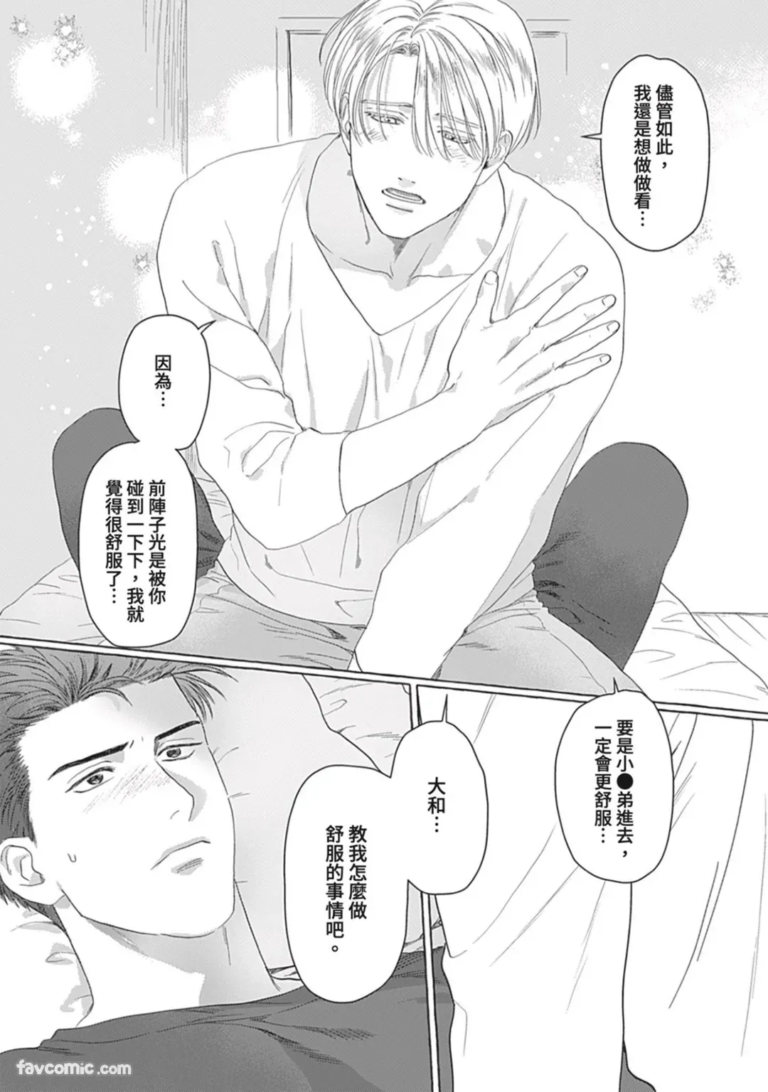 หน้า 108
