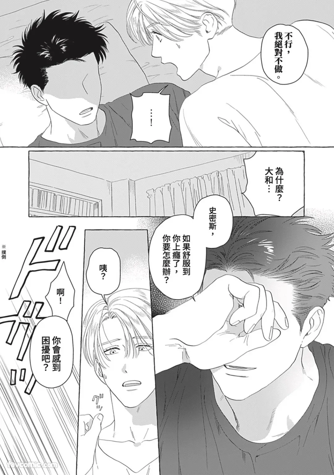 หน้า 110