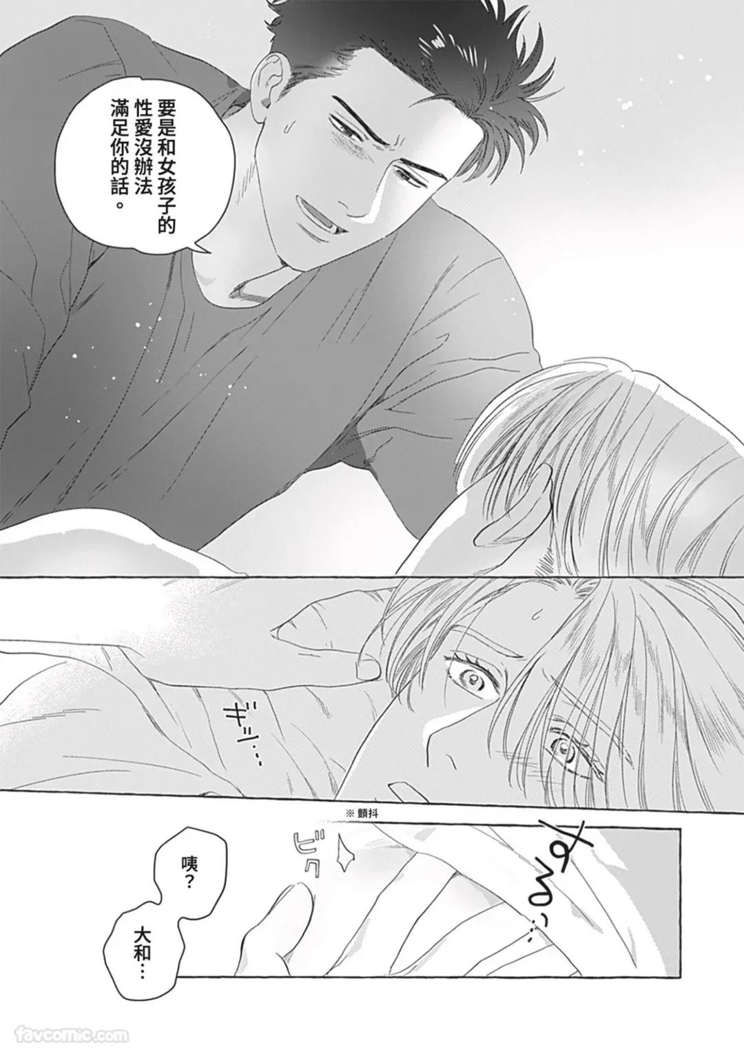 หน้า 111