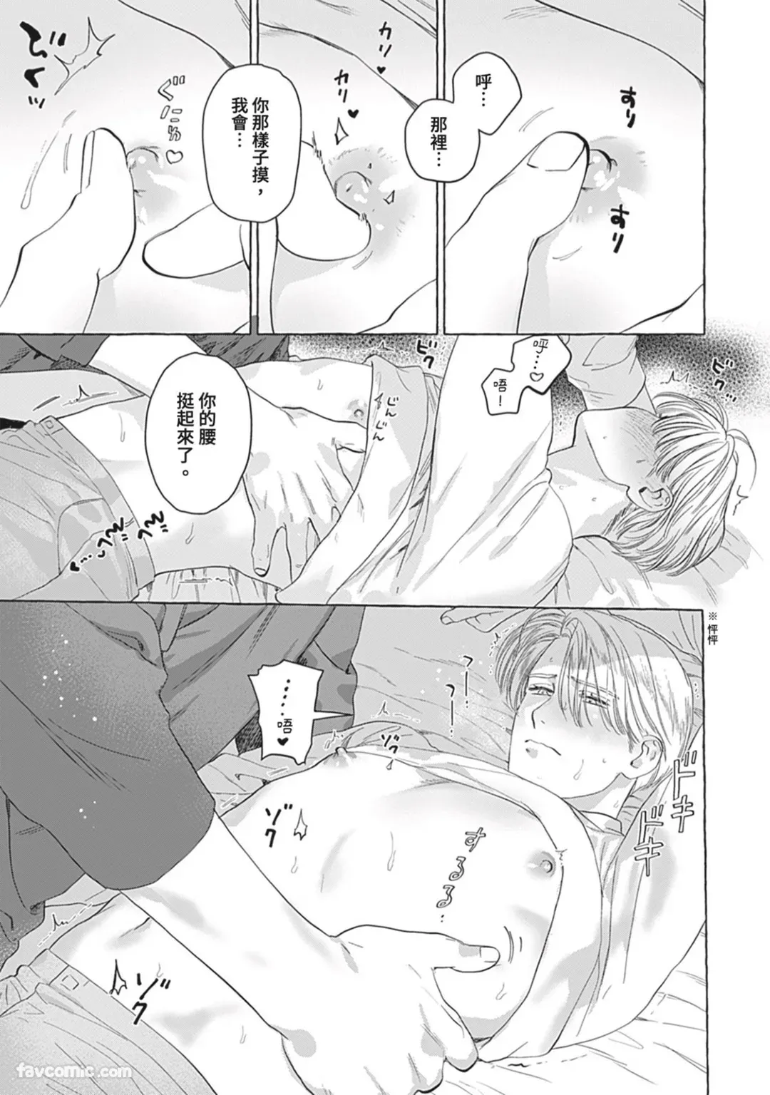หน้า 113