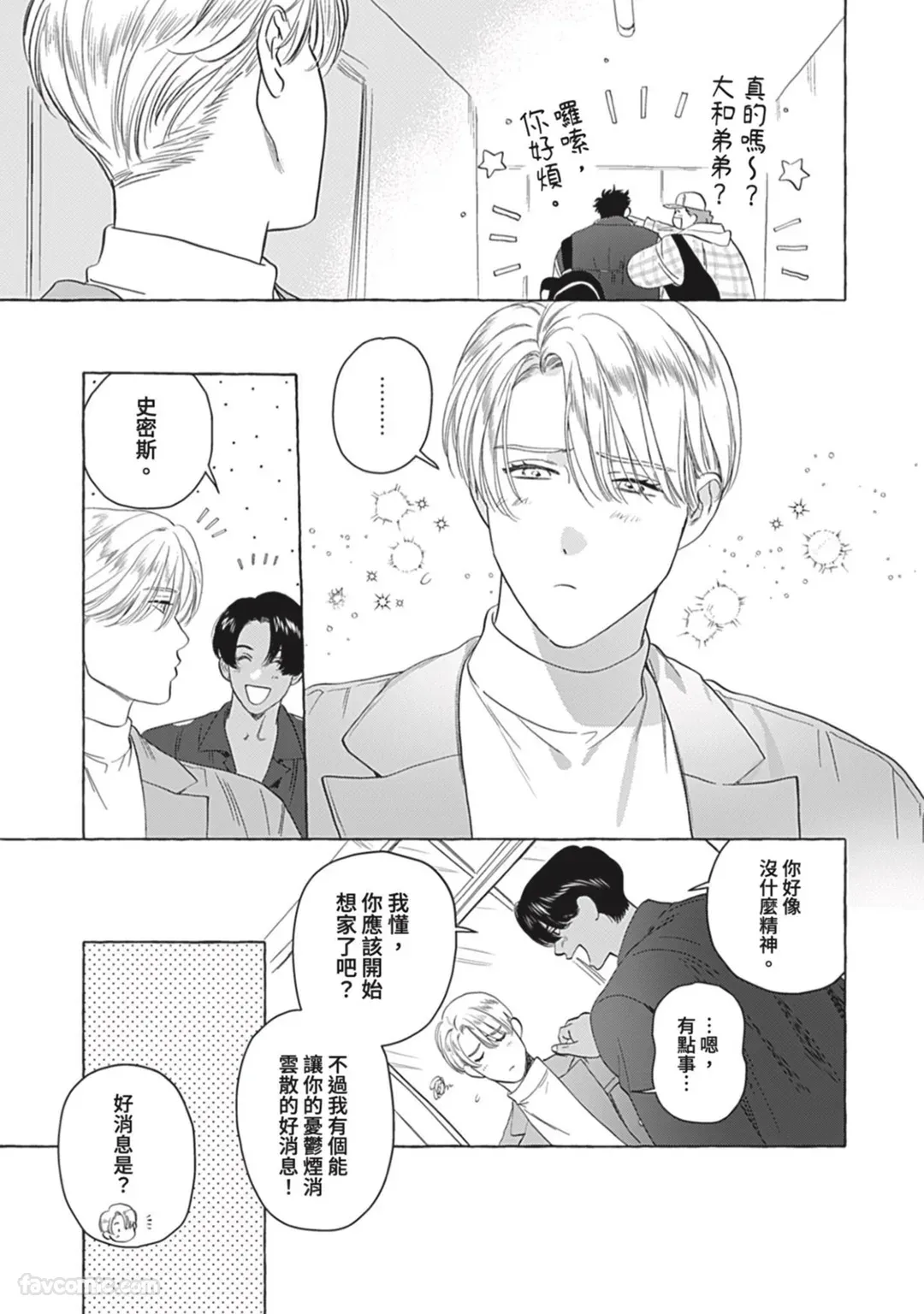 หน้า 119