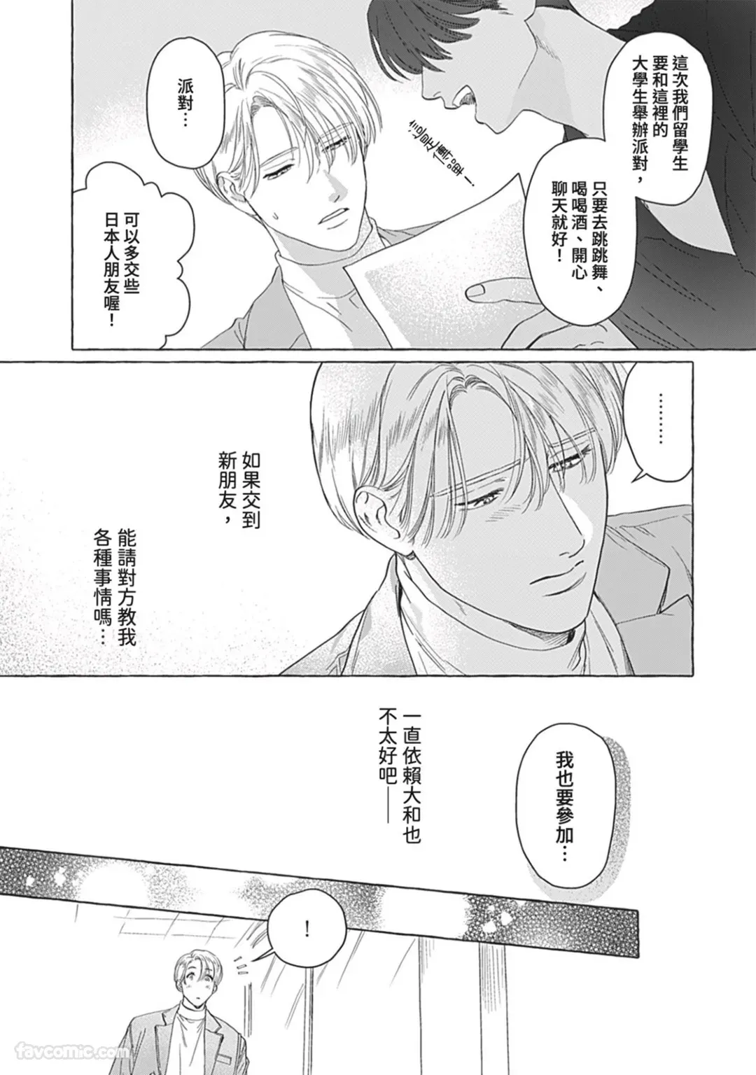 หน้า 120