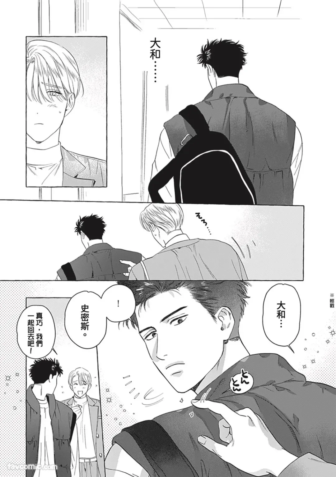 หน้า 121