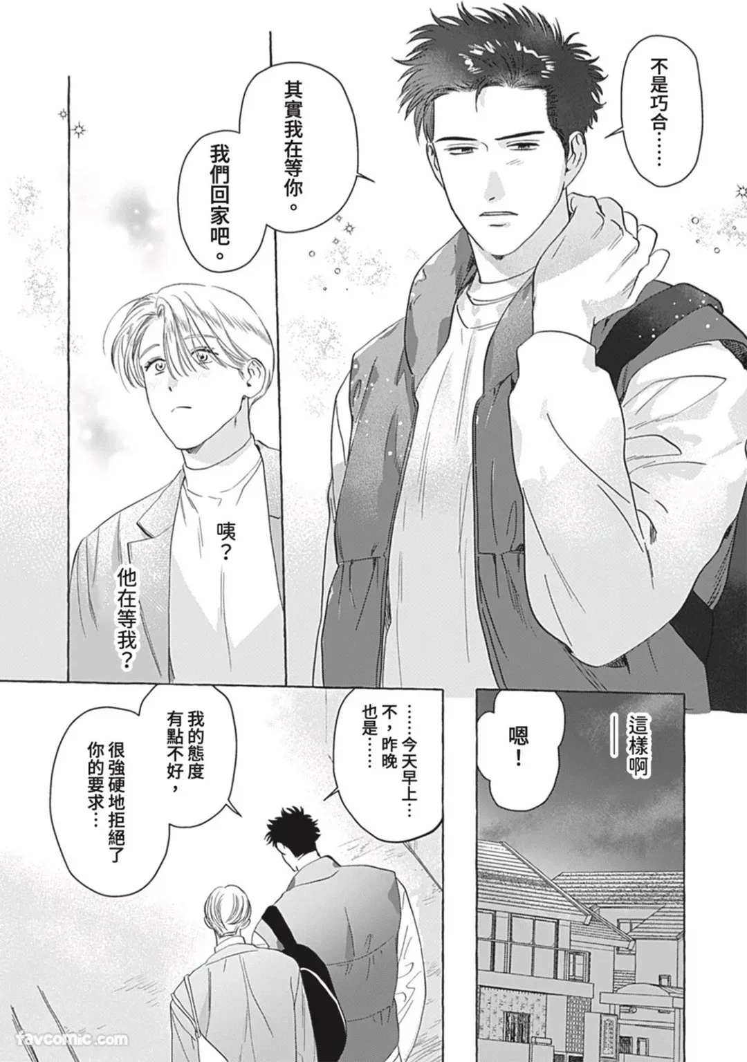 หน้า 122