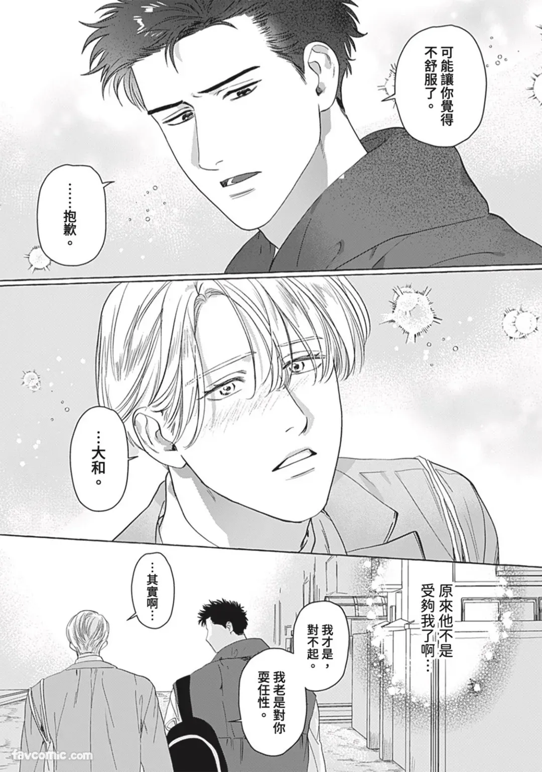 หน้า 123