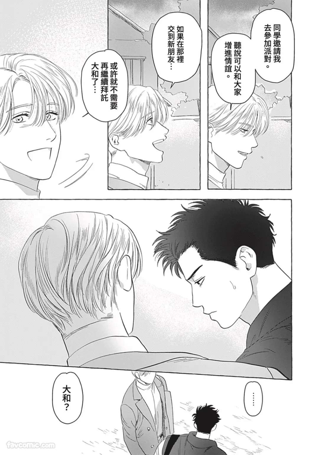 หน้า 124
