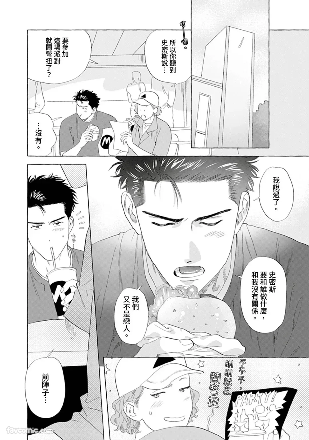 หน้า 129