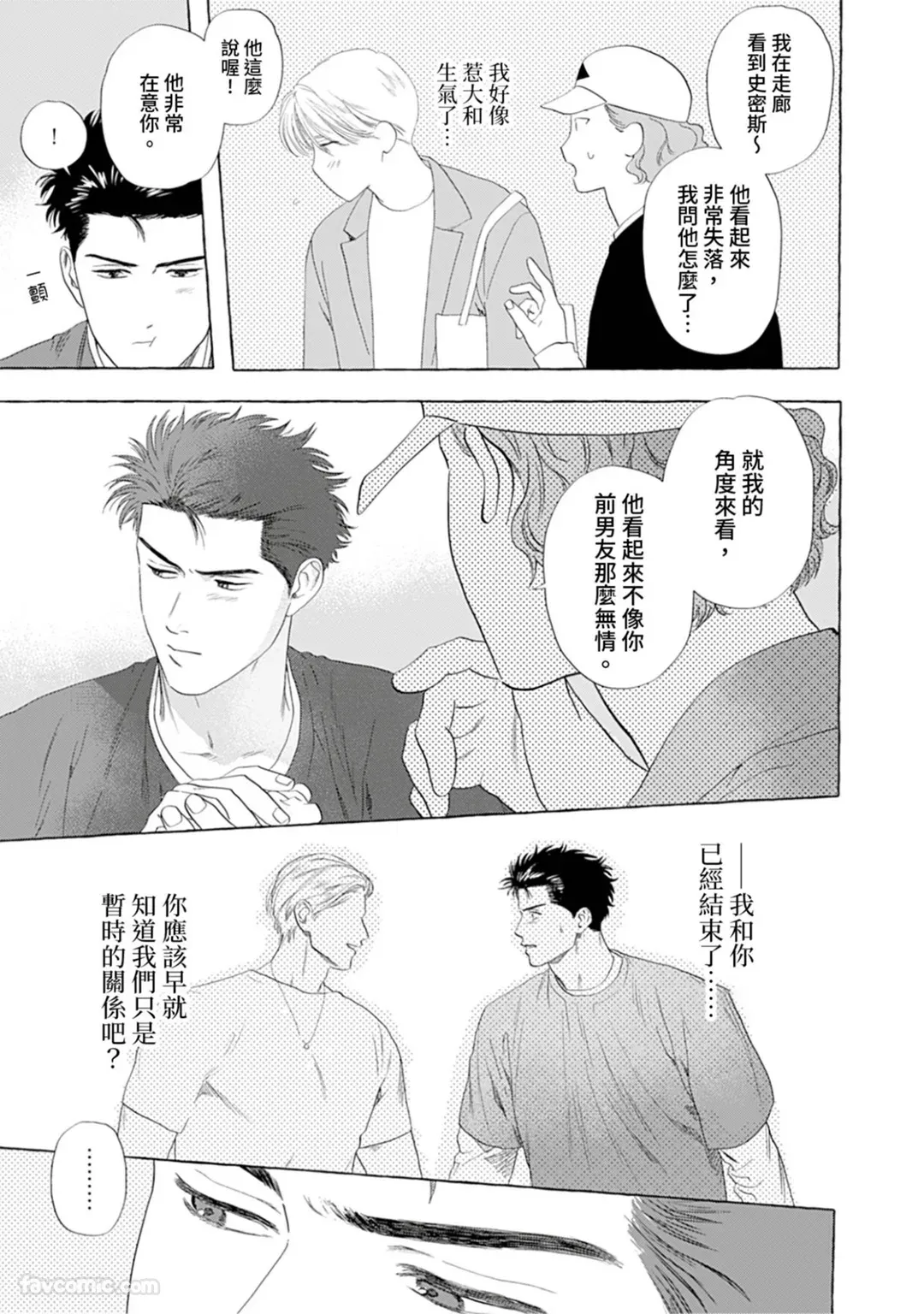 หน้า 130