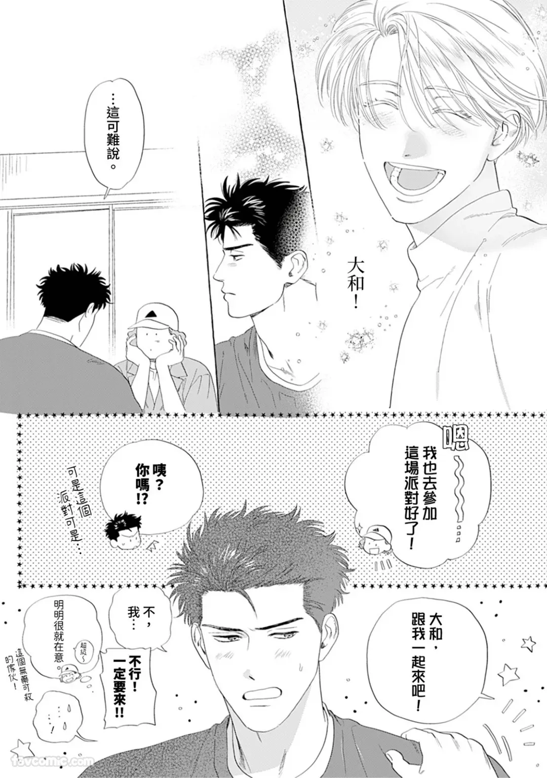 หน้า 131