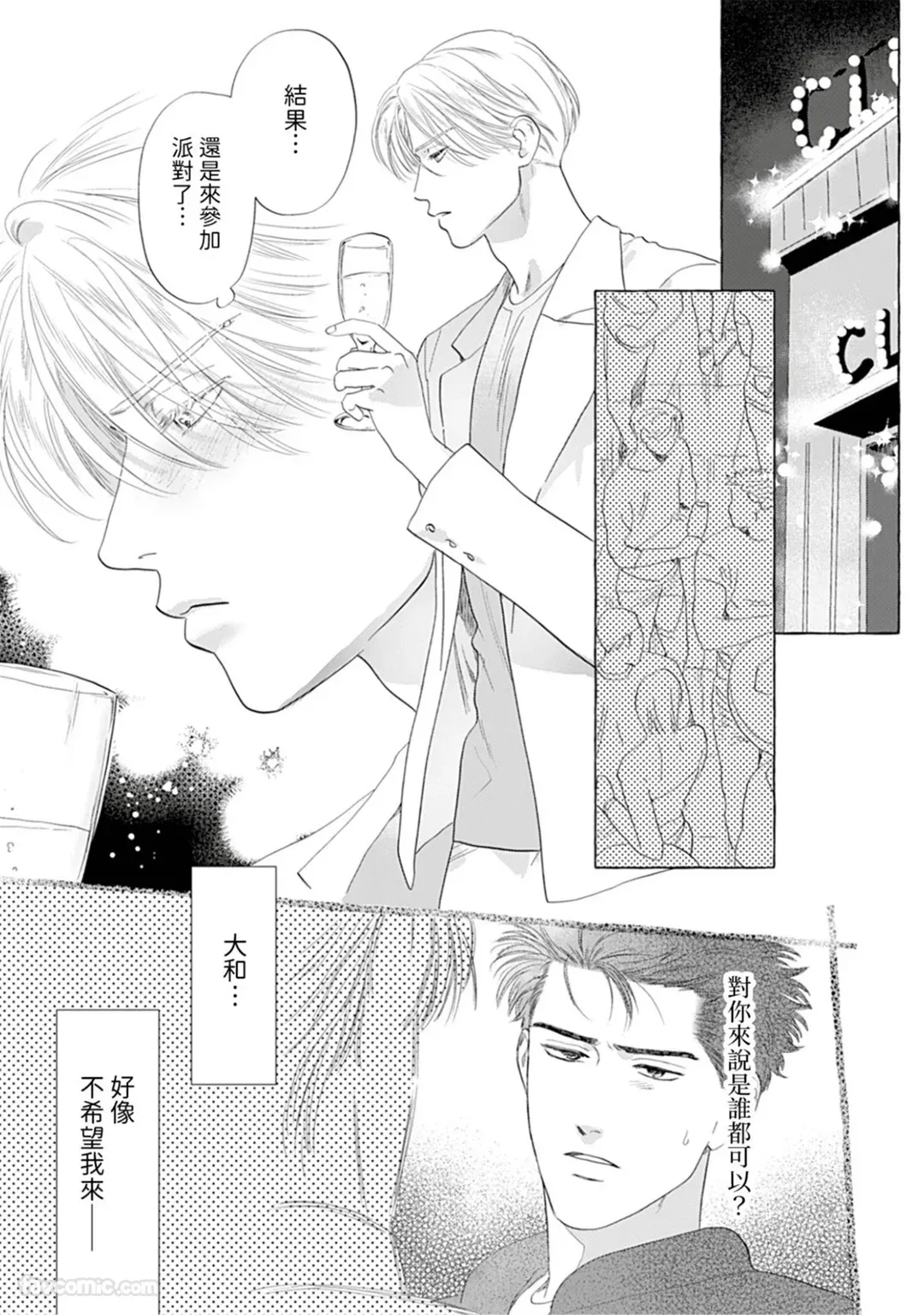 หน้า 132