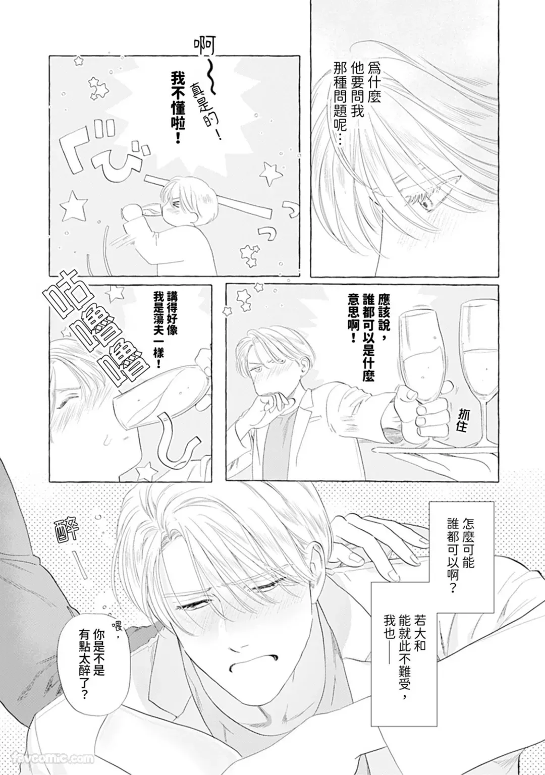 หน้า 133