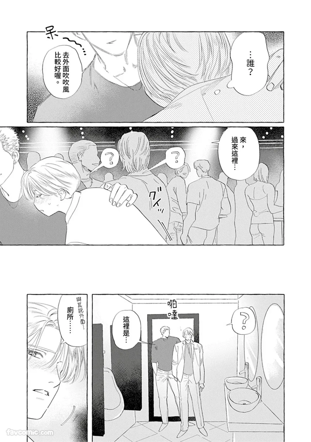 หน้า 134