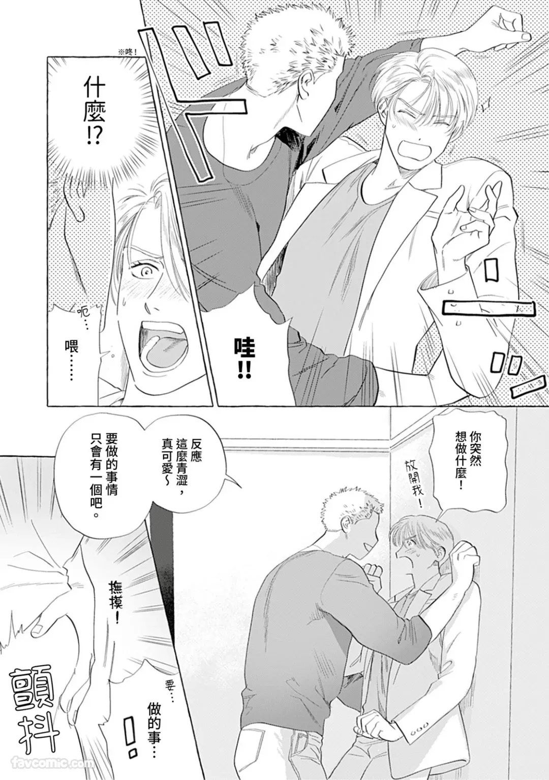 หน้า 135