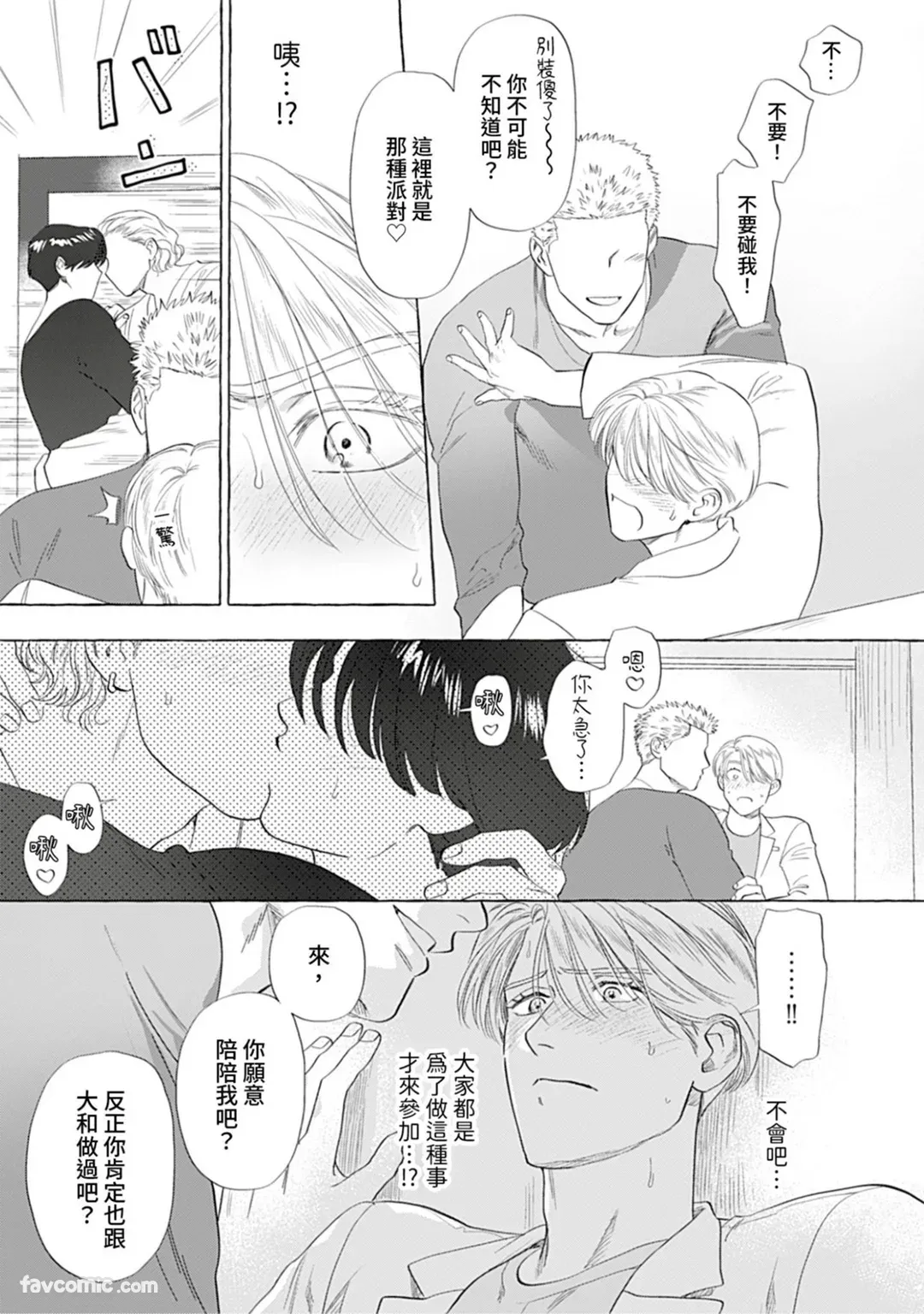 หน้า 136