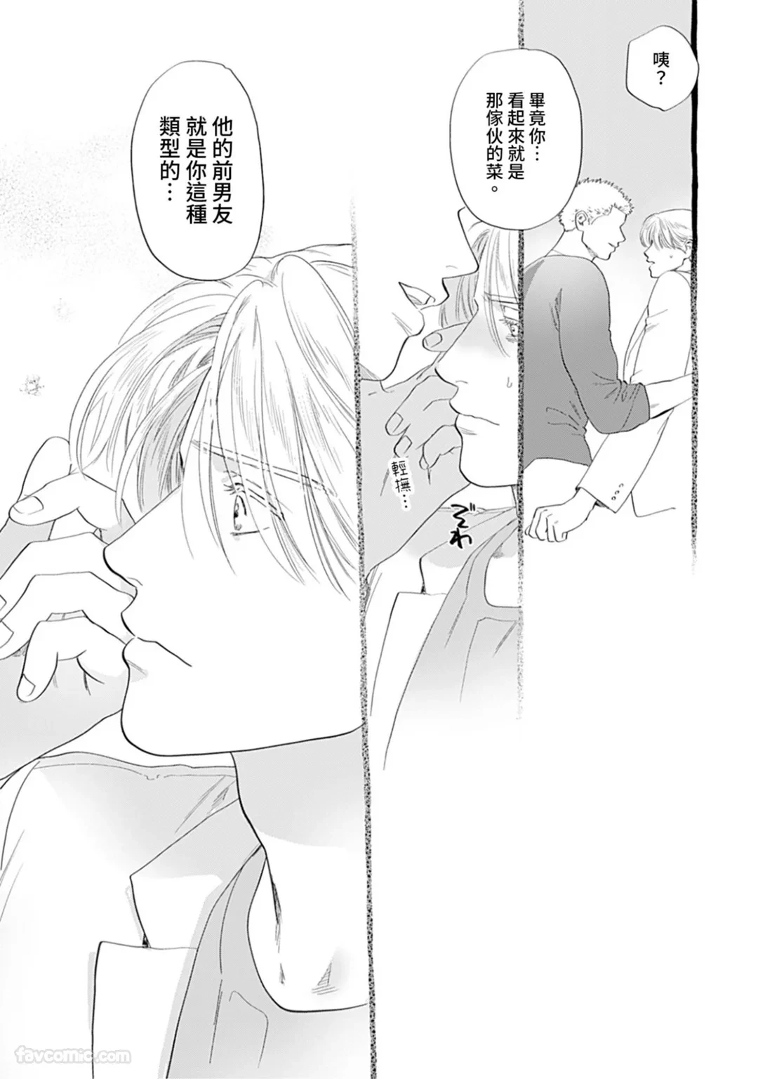 หน้า 137