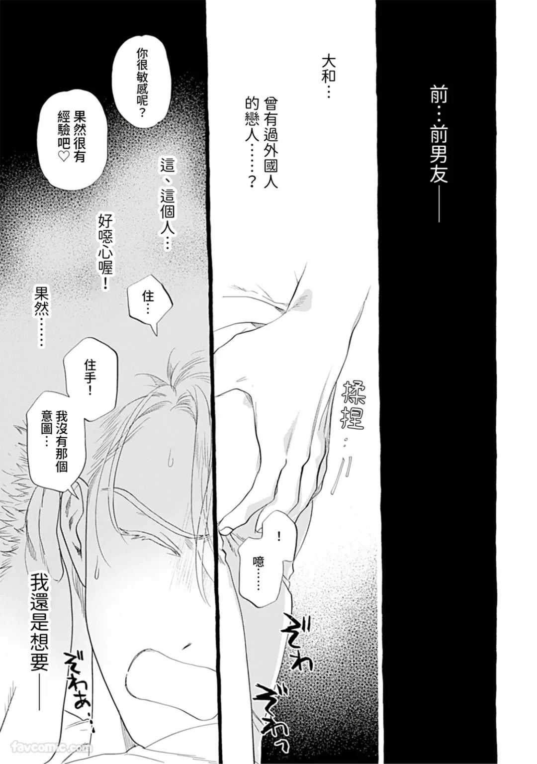 หน้า 138