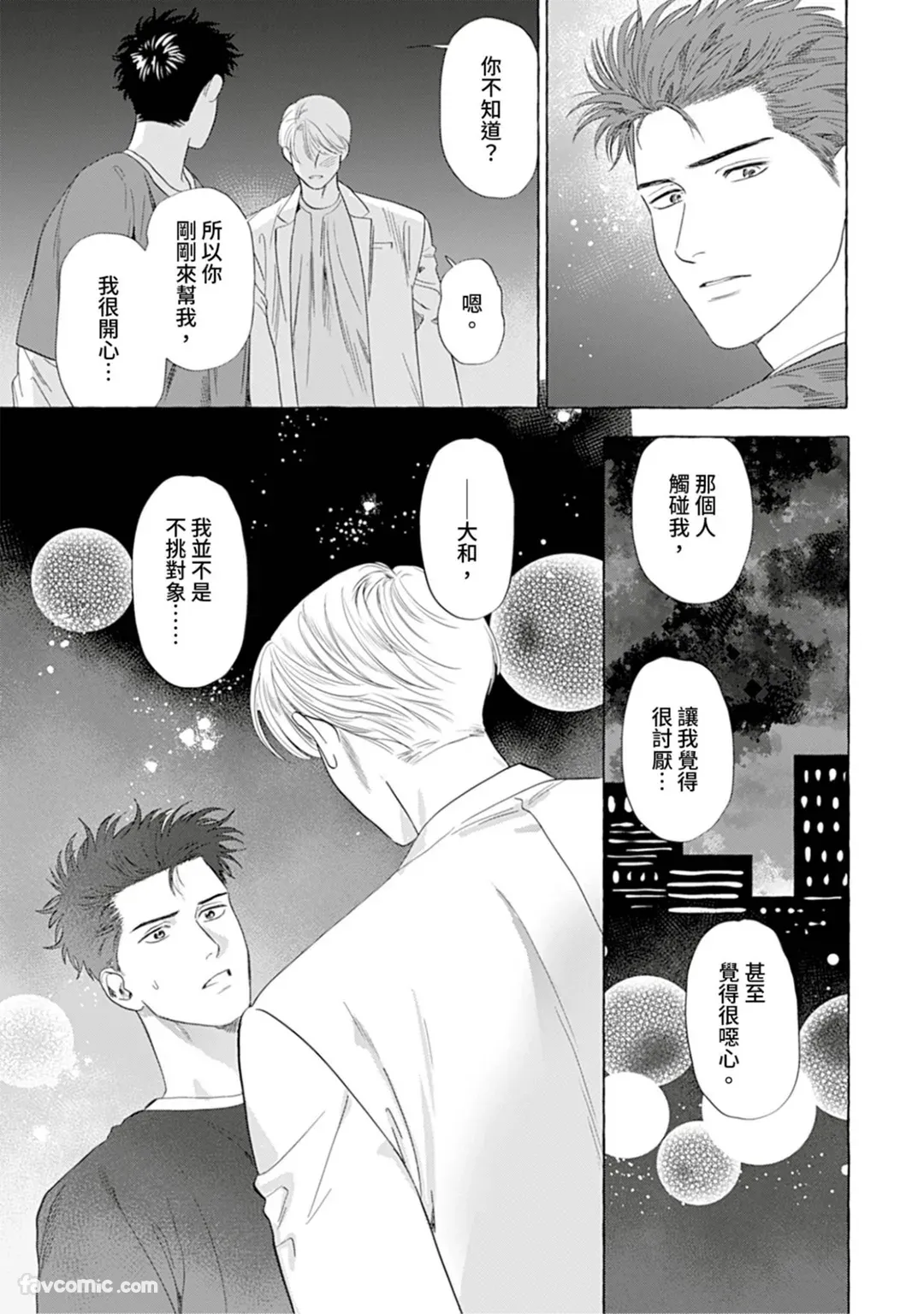 หน้า 142