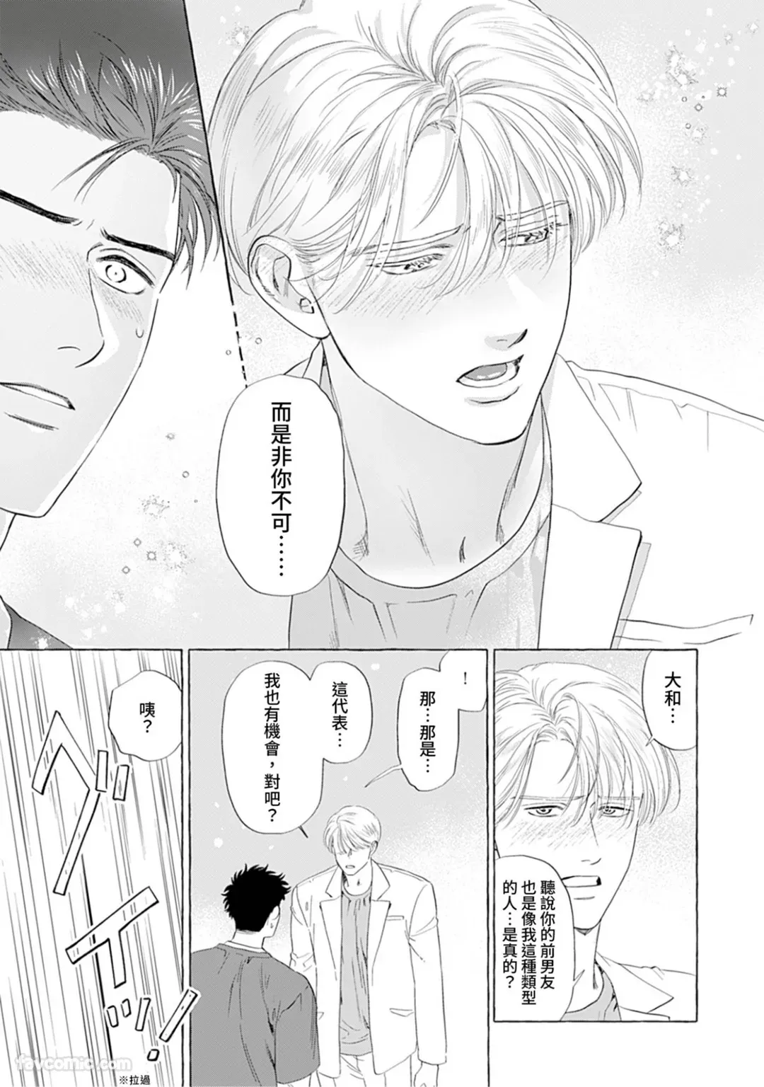 หน้า 143