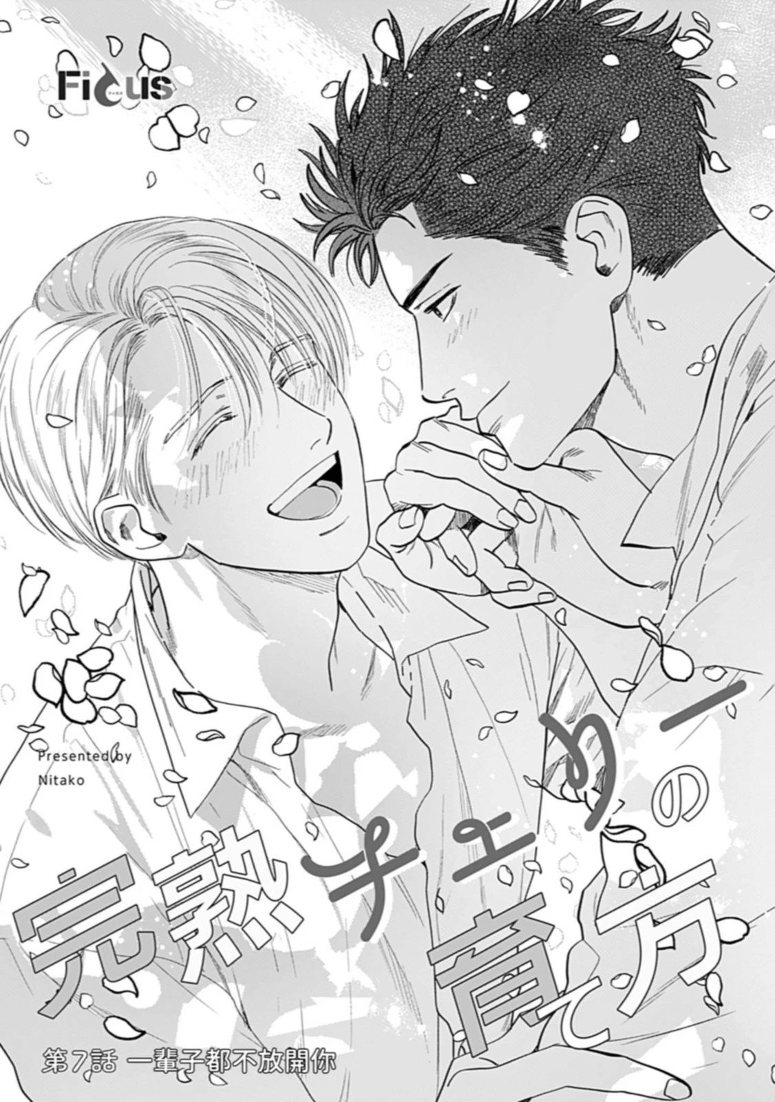 หน้า 154