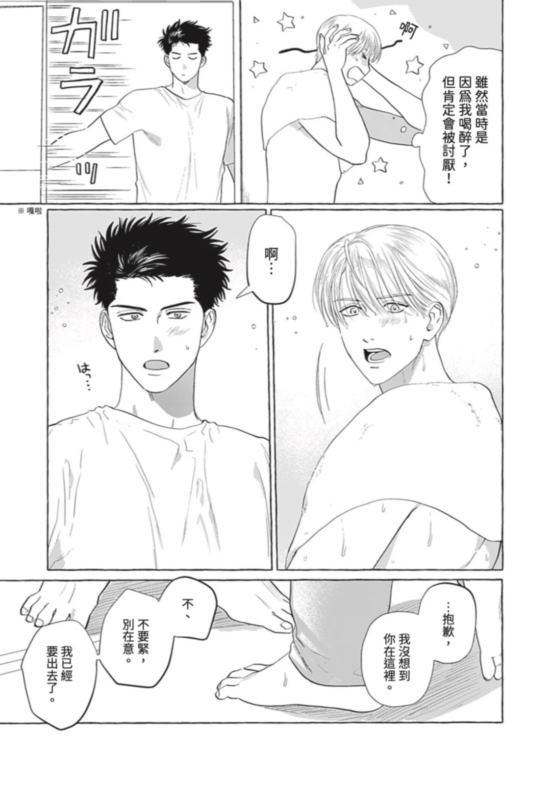 หน้า 156