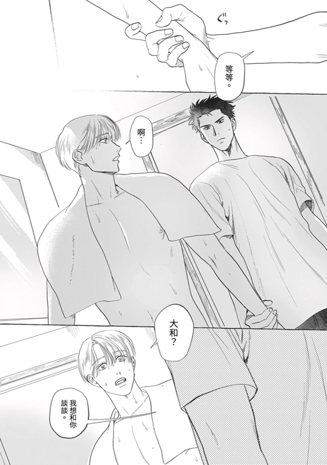 หน้า 157
