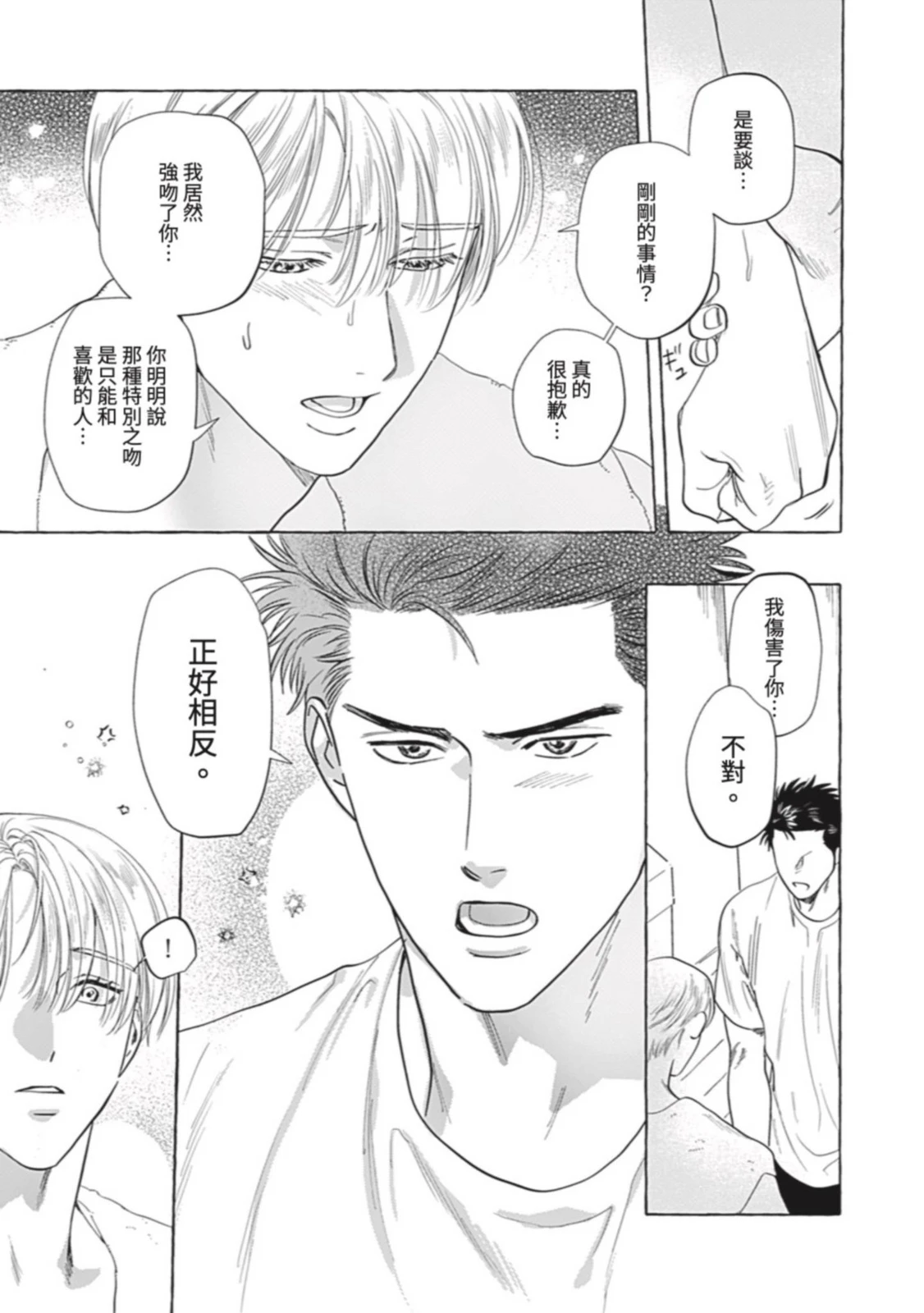 หน้า 158