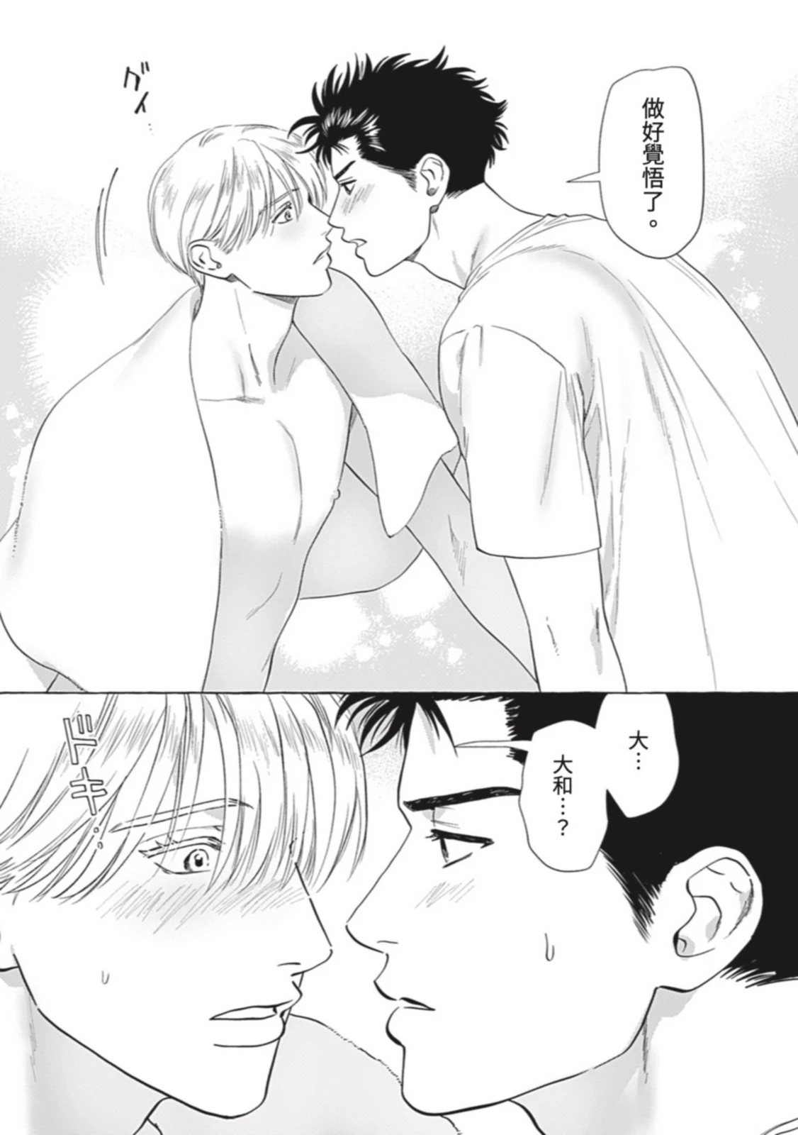 หน้า 161