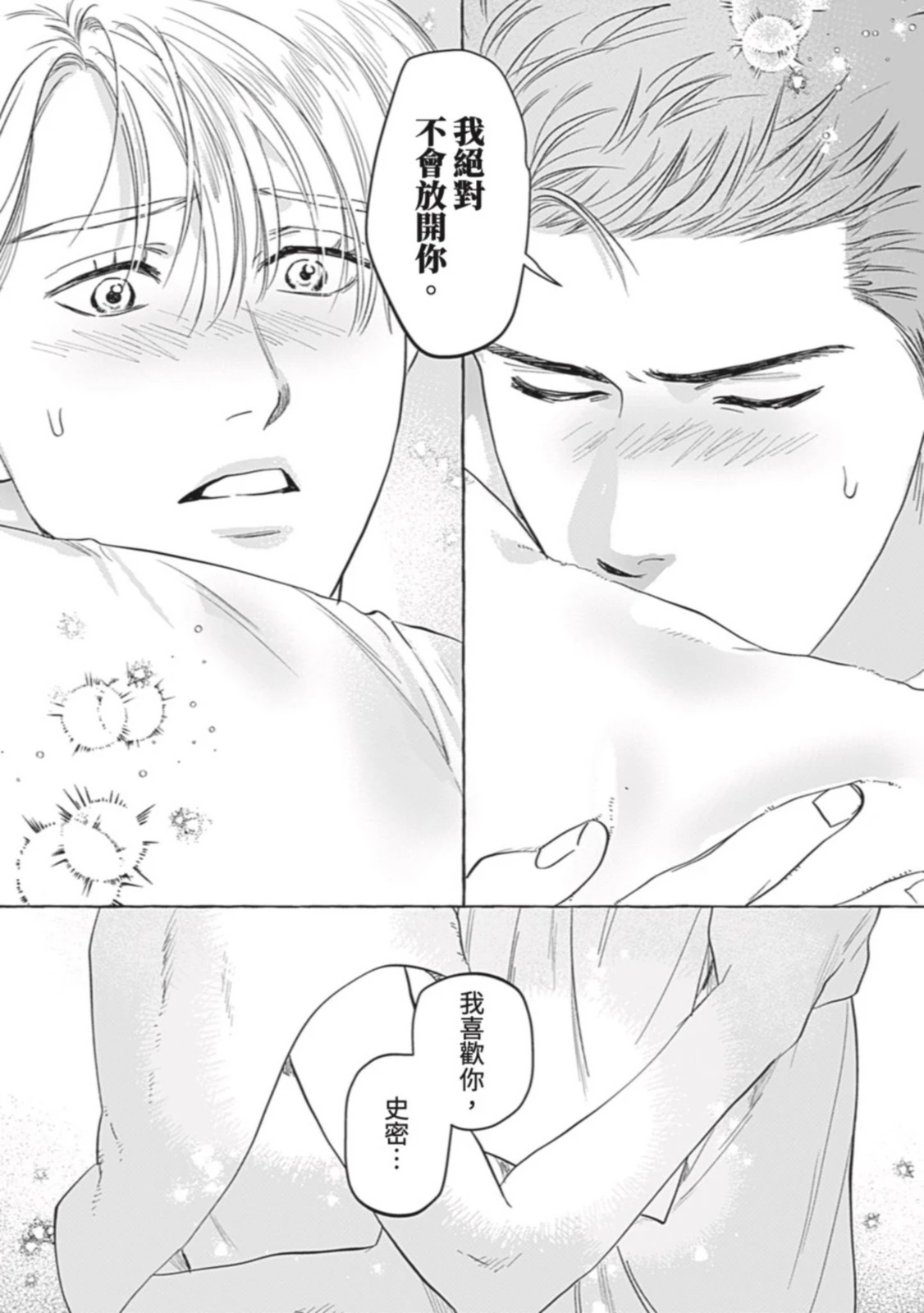 หน้า 163