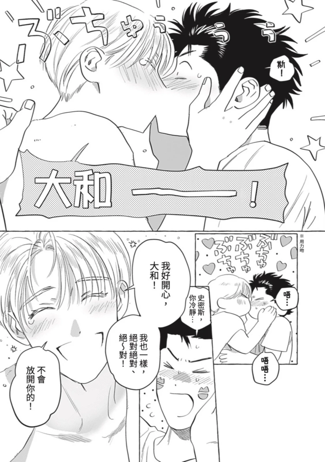 หน้า 164