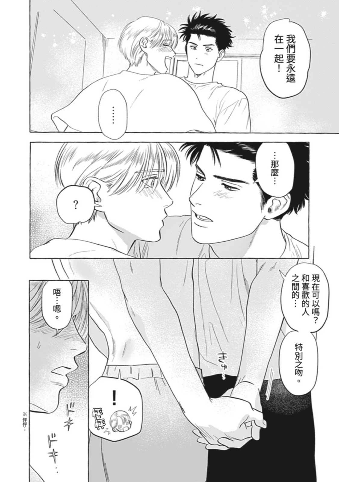 หน้า 165