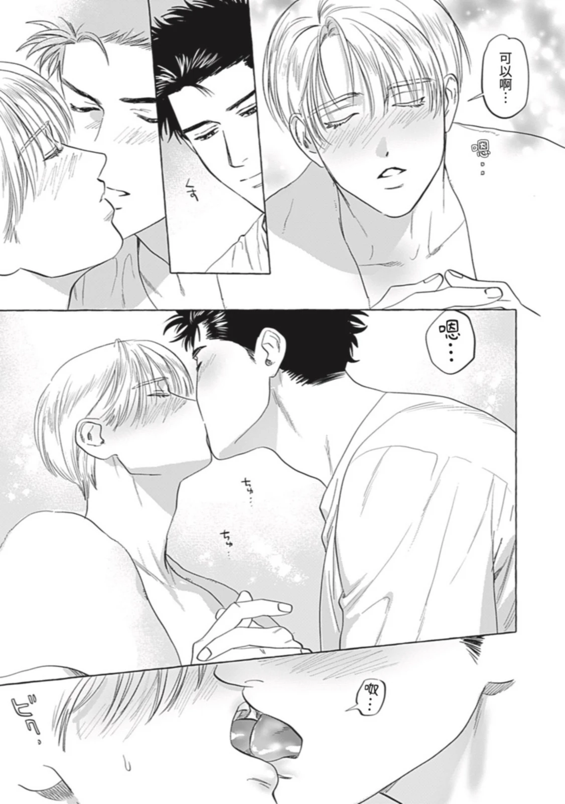 หน้า 166