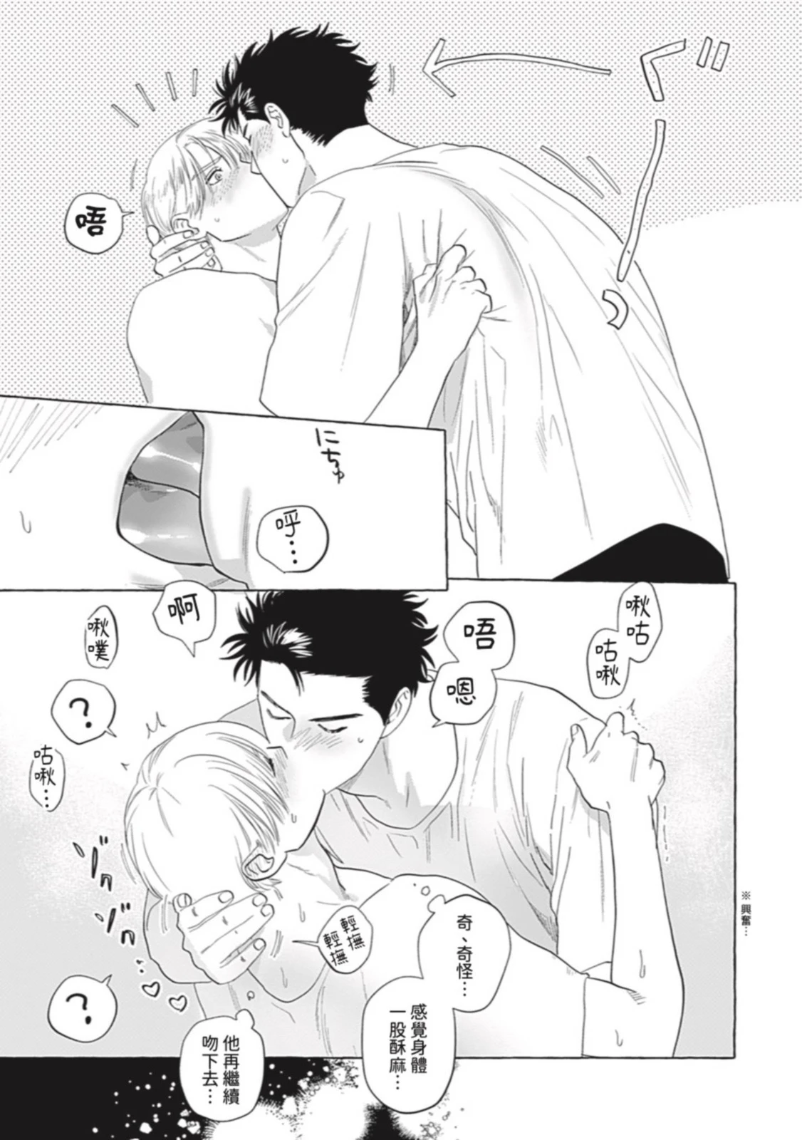 หน้า 168