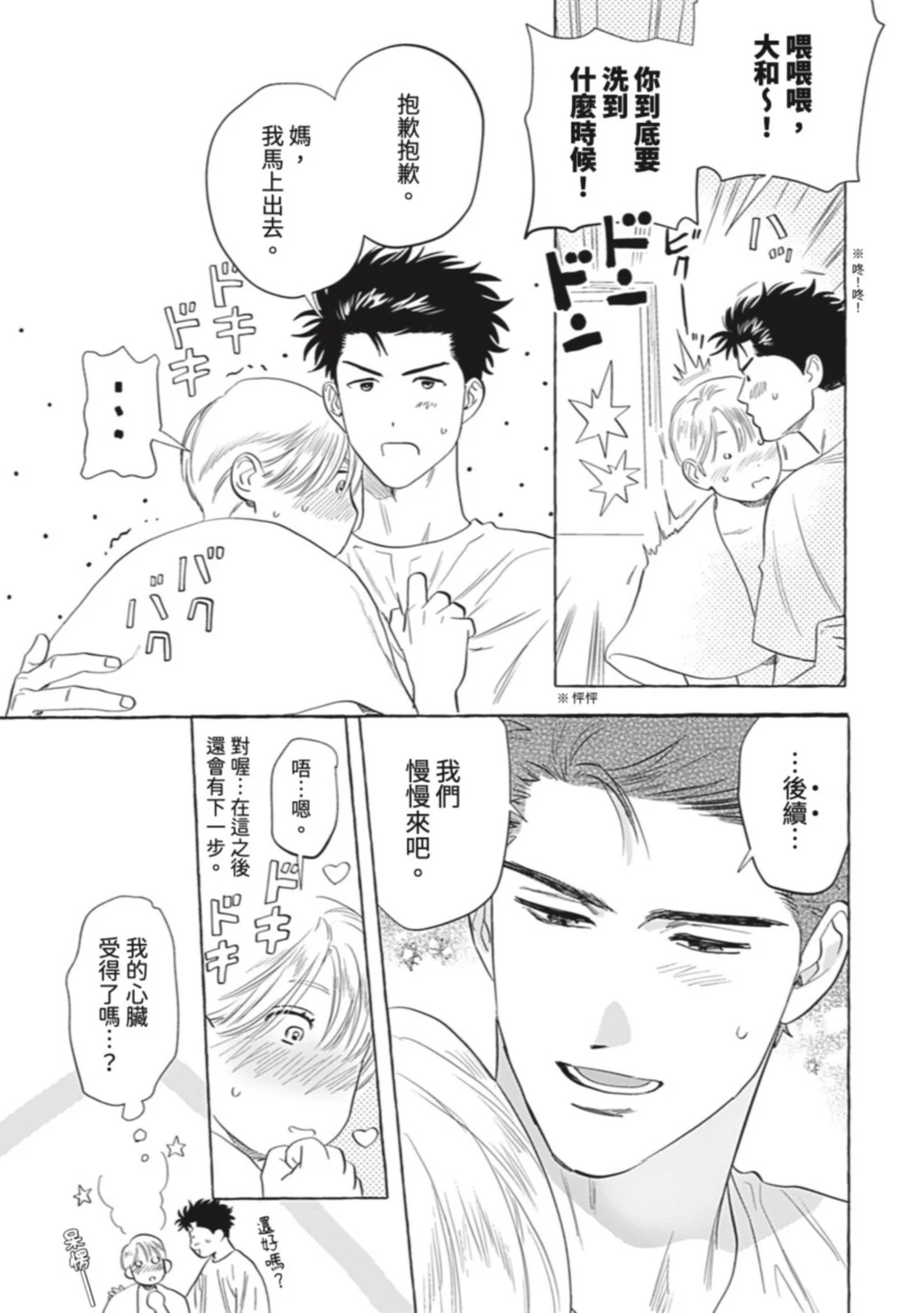 หน้า 170