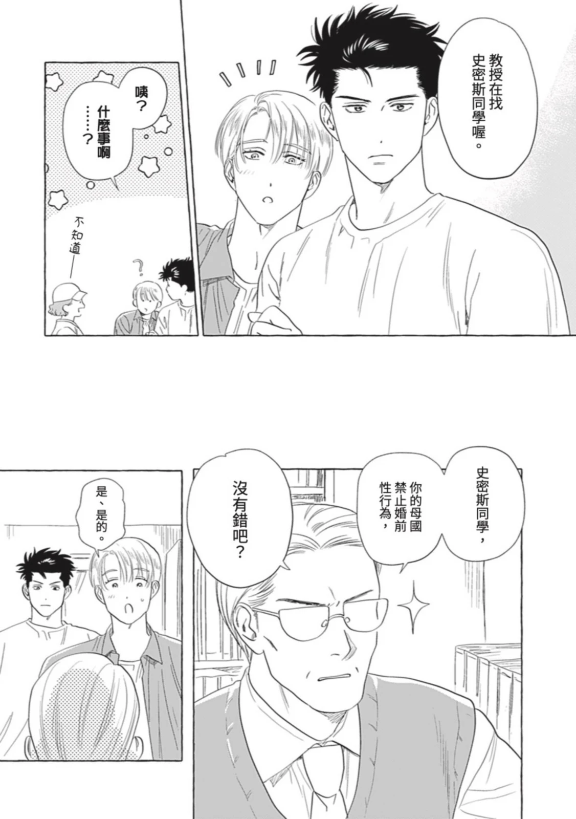 หน้า 172